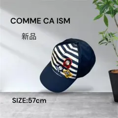 6394☆新品 COMME CA ISM キッズ キャップ 57cmのサムネイル