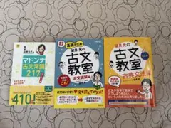 2026年最新】マドンナ古文 セットの人気アイテム - メルカリ