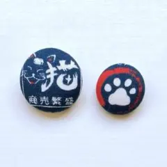 くるみボタン　ブローチ　ヘアゴム　招き猫　和柄　肉球　ハンドメイド　No.885