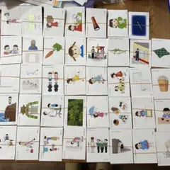 理英会　年中　言葉カード