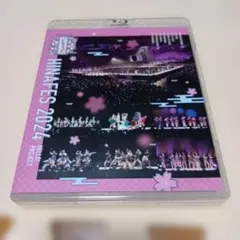 Hello!Project ひなフェス2026 Blu-ray〈3枚組〉 - メルカリ