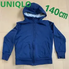 【ユニクロ 】キッズボアスウェットフルジップパーカー 140㎝