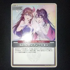 2026年最新】セレブレーションパック ワンピースの人気アイテム - メルカリ