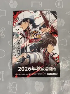 週刊少年ジャンプ展 テニスの王子様 ステッカー 50周年記念 - メルカリ