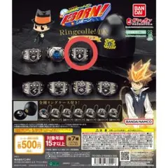 REBORN Ringcolle! DX ボンゴレリング 雨