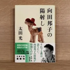 Item thumbnail for item b54eefdb-eac6-4b81-8868-644fb1b26dee