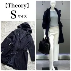 フード付✨セオリー モッズコート マウンテンパーカー ナイロン アウター 紺 S
