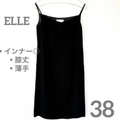 【限定セール品】レディース　黒　ノースリーブ　インナー　膝丈　キャミソール　M