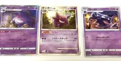 x*様 ポケモンカード　ゲンガー　ゴースト
