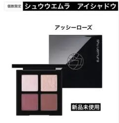 芹香斗亜さんが調香した香水 Hear Me. Treasure 香水 30ml - メルカリ