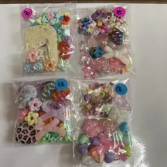 ビーズアソート