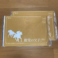 JRA 2026カレンダー ２冊セット