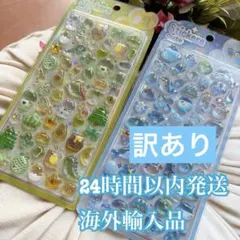 訳あり海外輸入品　ボンボンドロップシール うるちゅるポップシール ぷくぷく3D