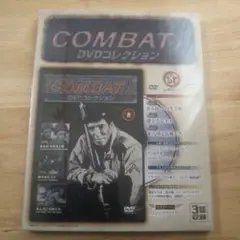 2026年最新】コンバット dvd コレクションの人気アイテム - メルカリ