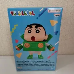 クレヨンしんちゃん コスプレしんちゃんフィギュア　ペーパーロボットしんちゃん
