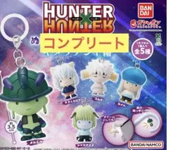 HUNTER×HUNTER めじるしアクセサリー キメラアント編