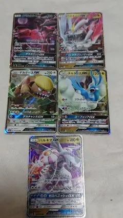 ポケモンカード RR GX５枚セット