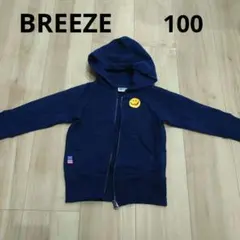 BREEZE　スマイル　パーカー　アウター　ネイビー　100サイズ