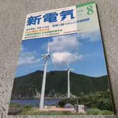 Item thumbnail for item a7a7a2fc-c04b-4f99-a2f7-40d7bc1713cf