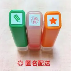 ★新品未使用★スケジュール浸透印 スタンプ 3個セット　スヌーピー等