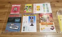 2026年最新】ファミリーベーシック 取扱説明書の人気アイテム - メルカリ