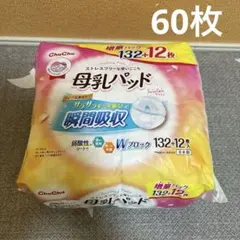 ChuChu 母乳パッド 60枚 瞬間吸収のサムネイル