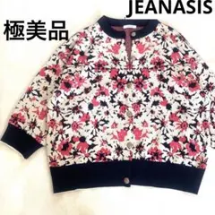 Item thumbnail for item 9ce92378-94e5-4444-887f-afa8676f7498