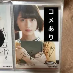 ＝LOVE イコラブ　生写真　イコプレ　2019 直筆サイン　佐々木舞香