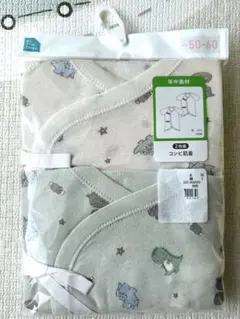 恐竜柄 コットン ベビー肌着 2枚セット 50-60