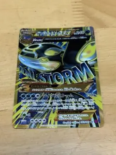 2026年最新】ポケモンカード ゲンシカイオーガexの人気アイテム - メルカリ