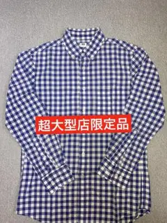 【超大型店限定品】ユニクロ 長袖シャツ ギンガムチェック ブルー