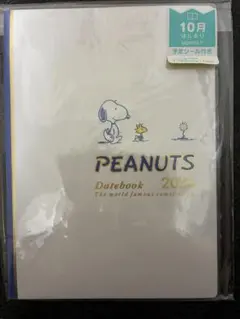 PEANUTS Datebook 2026 月間手帳