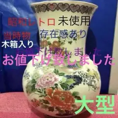 お値下げ中＊壺、昭和レトロ、誠山関、九谷焼、置物、花瓶