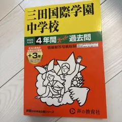 Item thumbnail for item a328cc73-b6ae-4c1a-b555-0343edc76095