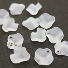 【50個】アクリルパーツ　アクリルチャーム　フラワー【D044】花びら