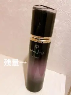 クレドポーボーテ シナクティフ ローションイドラタントn 保湿液　残量5割