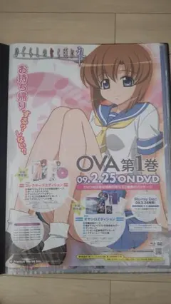 2025年最新】ひぐらしのなく頃に礼の人気アイテム - メルカリ