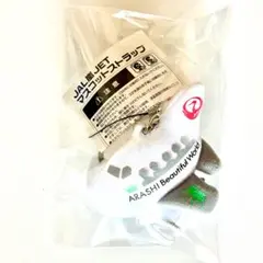 2026年最新】jal 嵐 ジェットの人気アイテム - メルカリ