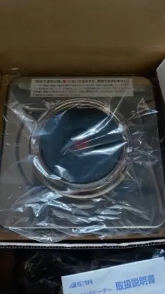 2026年最新】プレートヒーター FHA-PH10の人気アイテム - メルカリ
