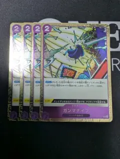 2025年最新】眼魔 foilの人気アイテム - メルカリ