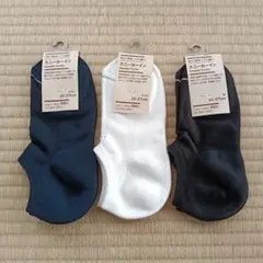 無印良品 パイル編み スニーカーインソックス 3足セット 25〜27cmのサムネイル