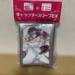2026年最新】閃乱カグラ スリーブ 雪泉の人気アイテム - メルカリ