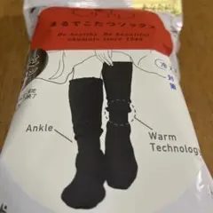 ⭐︎専用出品⭐︎まるでこたつソックス ブラック 限定デザイン