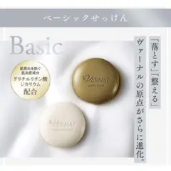 2025年最新】アンクソープの人気アイテム - メルカリ