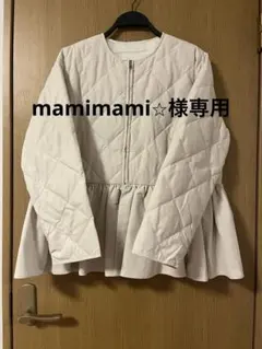 ※タイムセール‼︎土日限定【ノーブランド】キルティングペプラムブルゾン