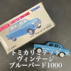 【希少】トミカリミテッドヴィンテージ ダットサン ブルーバード1000のサムネイル