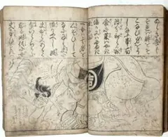 上方恋修行」歌川国貞画 文政十年刊 揃3冊|艶本 春画 わじるし 浮世絵 