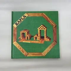 KAPLA Volume 3 Green 建築・構造編 ブックのサムネイル