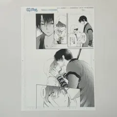 暁のヨナ 複製原画特典② - メルカリ