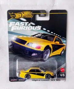 j*0様 100系乗り必見!!JZX100チェイサー芳香剤 2枚セット!! - メルカリ